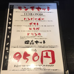 ブコウスキー - 