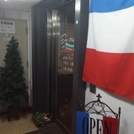 エン-トラヴァイエ - 