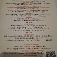 ナベノ-イズム - 