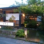 義経割烹 きの屋 - 