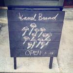 カネルブレッド - このシンプルさが、心地よい！