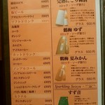 義経割烹 きの屋 - 