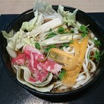 Shabu Shabu Gyuuta - 