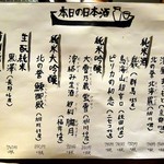 てるてるぼうず - 