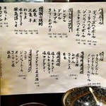 てるてるぼうず - 