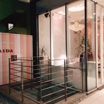 レストラン 間 - 外観
      外から見える雰囲気からして女子好み♡