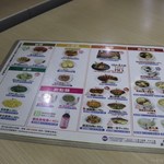 鬍鬚張魯肉飯 - 