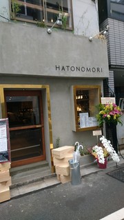Hatonomorisuidoubashi - 