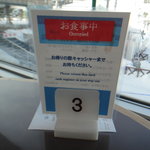 イーストサイド - ２０１１年２月再訪