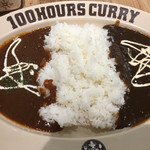 100時間カレーAMAZING - 