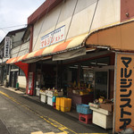 マルジンストア - 地元の万屋さんって雰囲気です。
            
            肉、野菜、魚、その他一通り揃います。