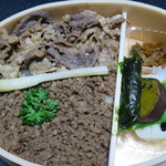 Matsukawa Bentouten - 