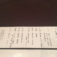 神楽坂 和食 千 - 