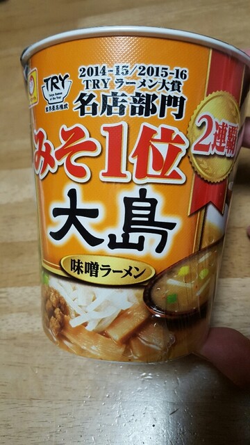 濃厚札幌味噌ラーメン By ロロノア 初老 大島 船堀 ラーメン 食べログ 濃厚札幌味噌ラーメン By ロロノア 初老 大島 船堀 ラーメン 食べログ
