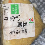 Sebun Irebun Chuuetsu Nishiyama Nitaten - 五目いなり 130円