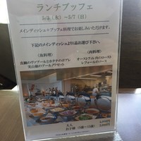 ザ・テラス - 