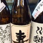 はがくれ - 妻　合鴨