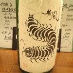 まいもんや かっぱ - 