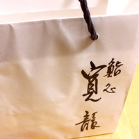 寛龍 - 