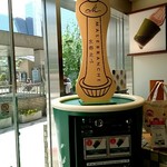 マールブランシュ 京都タワーサンド店 - 