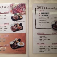 土佐料理 祢保希 丸の内店 - 別日、行った時は揚げ物があおさコロッケ
