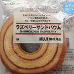 無印良品 - 料理写真: