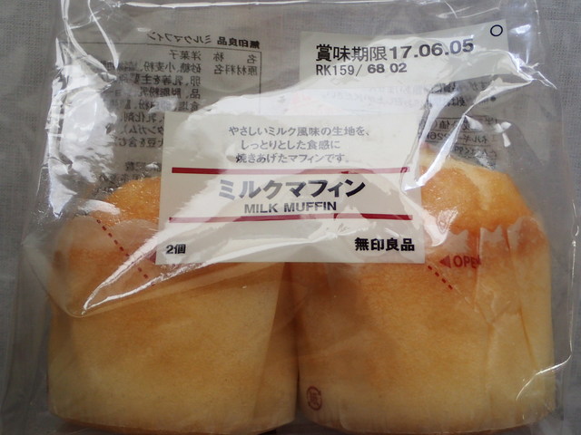 無印良品 ルミネ北千住店 北千住 その他 食べログ 無印良品 ルミネ北千住店 北千住 その他 食べログ