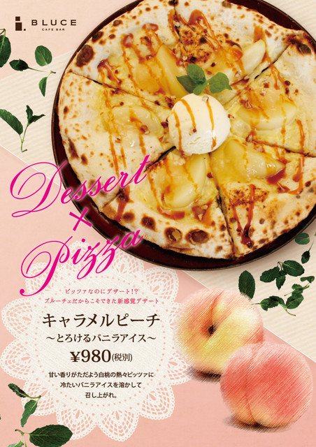 Bluce ブルーチェ 青森 カフェ 食べログ