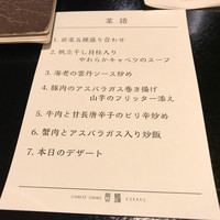黄鶴 - 