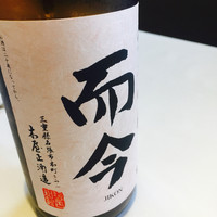 ウシマル - 
