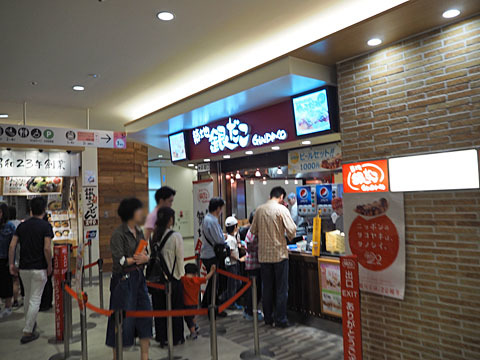 築地銀だこ 東京ソラマチ店 とうきょうスカイツリー たこ焼き 食べログ 築地銀だこ 東京ソラマチ店 とうきょうスカイツリー たこ焼き 食べログ