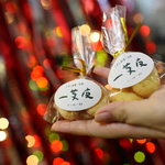 いそう庵 - お土産のクッキー