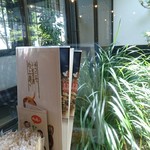 そば茶屋 吹上庵 - 