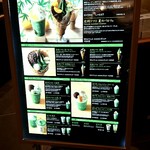 辻利 京都タワーサンド店 - 