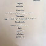 トスカネリア - 