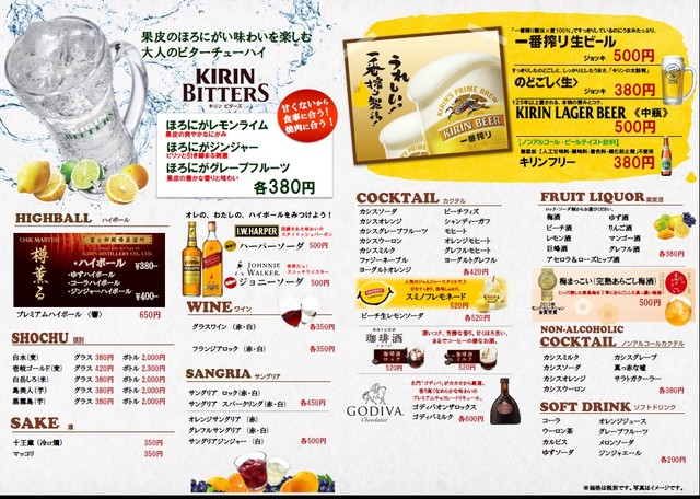 焼肉竹林 南長崎店 長崎市その他 焼肉 ネット予約可 食べログ 焼肉竹林 南長崎店 長崎市その他 焼肉 ネット予約可 食べログ