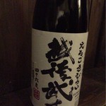 いごこち屋 あんばい - 越後武士