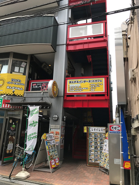 まんがやねん ひばりが丘店 ひばりケ丘 その他 食べログ