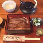 金華あなごや - 