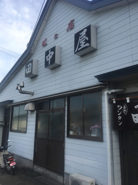 田中屋 たなかや 白河 ラーメン 食べログ