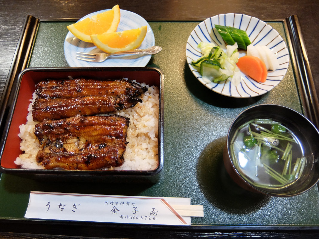 金子屋 name=