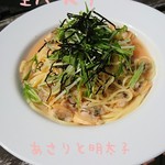 ボンボン ウェボン - あさりと明太子の生パスタ