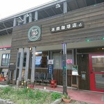 本田珈琲店 - 外観