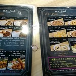 本田珈琲店 - メニュー