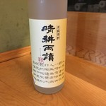 鮨処まなぶ - 