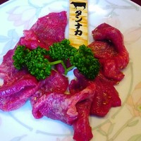 肉の田じま - タンナカ