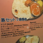 ＪＡＹ 梅田店 - Bセット外看板