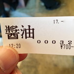  歩いていこう - 