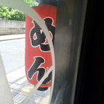  歩いていこう - 