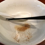  歩いていこう - 